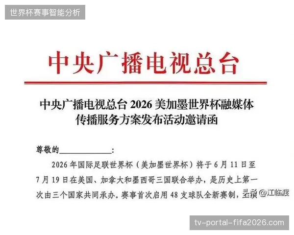世界杯转播基建投入巨大,为何高光分发却成了赛事运营的软肋? 世界杯转播基建投入巨大,为何高光分发却成了赛事运营的软肋?